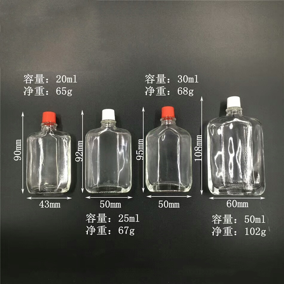 15ml-50ml 風(fēng)油精玻璃瓶